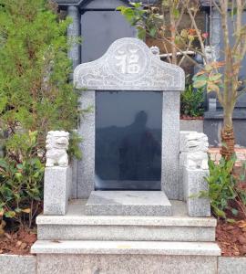 吉祥区单墓