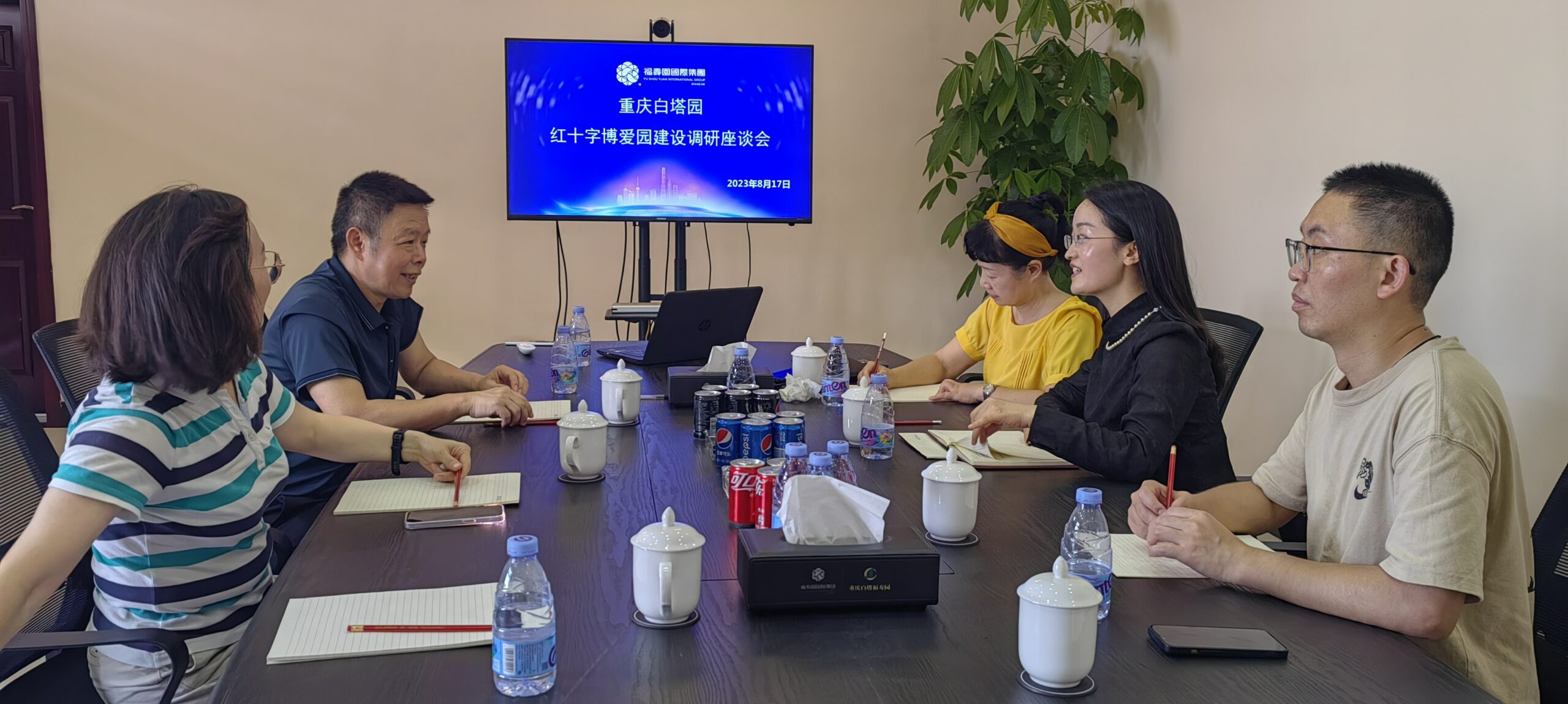 重庆市红十字会遗体器官捐献管理中心指导重庆白塔园工作