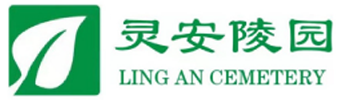 灵安陵园