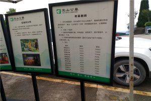展示牌