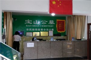 业务厅