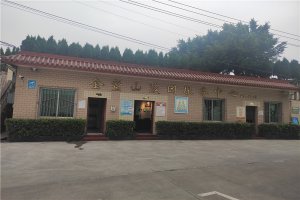 陵园一角