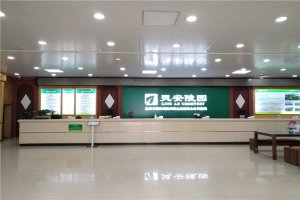 业务厅内