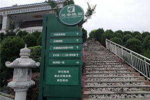 指示牌