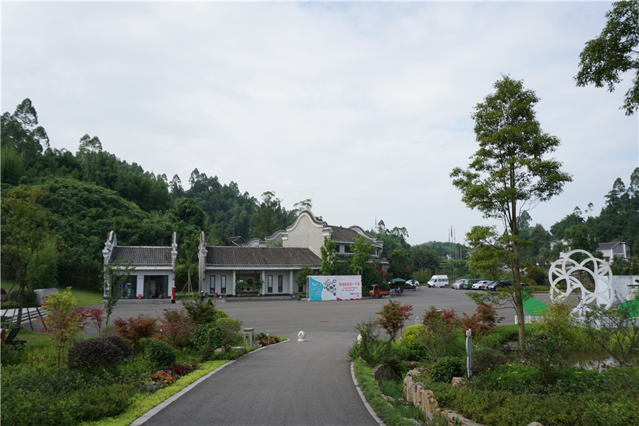 园区景观