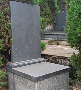 天寿苑立碑1