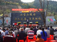 重庆大足区七宝山公墓“爱心园”针对困难群体实施特殊关爱