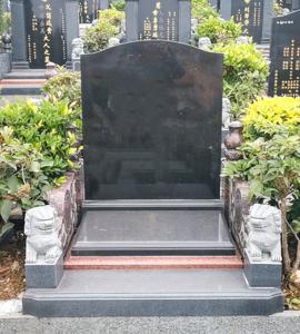 福寿立碑4