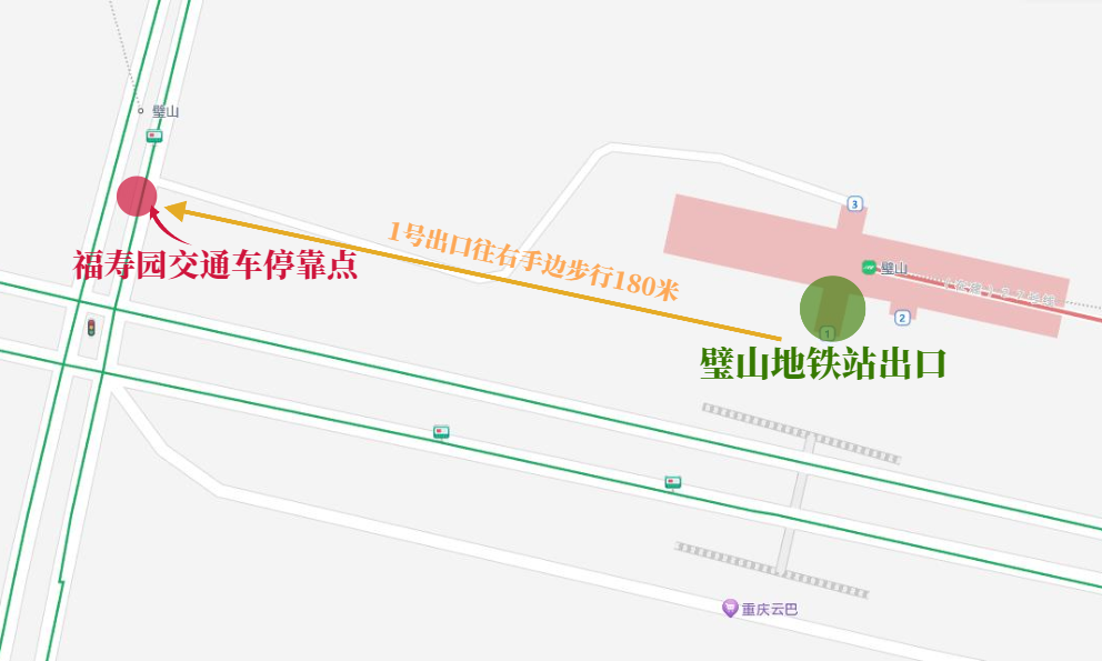 祭扫班车停靠点